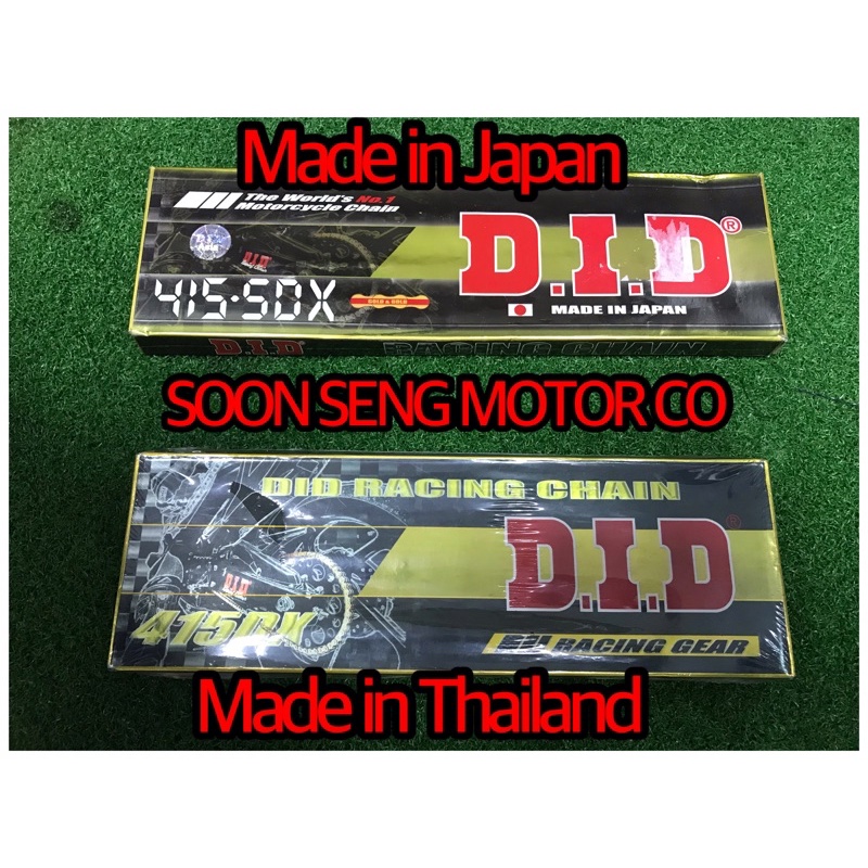 โซ่ทํา 415 ญี่ปุ่น หรือ