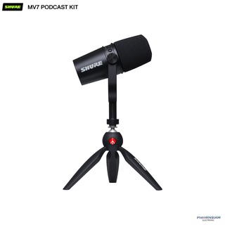 Shure MV7 Podcast Kit ชุดไมค์ MV7 พร้อม ขาตั้ง Manfrotto PIXI mini tripod พร้อมสาย USB-A และ USB-C