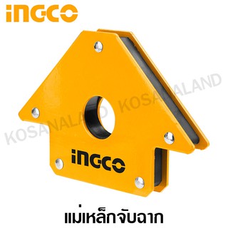 INGCO แม่เหล็กจับฉาก 3 นิ้ว / 4 นิ้ว / 5 นิ้ว ( 45 / 90 / 135 องศา ) รุ่น AMWH25031 / AMWH50041 / AMWH75051