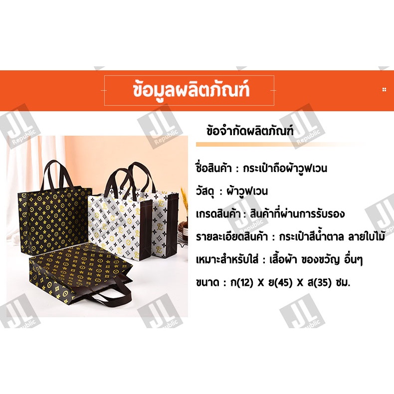 กระเป๋าถือวูฟเวน ลาย FZ สีน้ำตาลขาว - รูปที่ 5