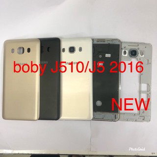 บอดี้โทรศัพท์ [Body] * J510/J5 2016