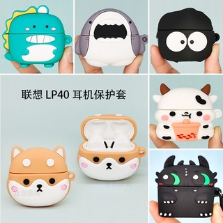 【พร้อมส่ง】เคสซิลิโคนน่ารัก พร้อมแหวน สําหรับ Lenovo LP40