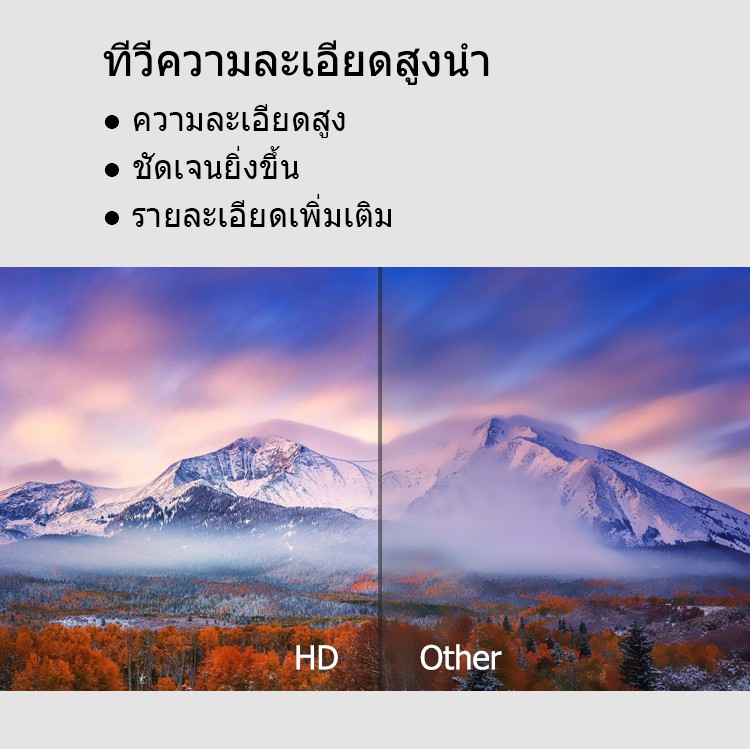 Evertech tv 24 นิ้ว led ทีวีแอลอีดี พร้อมกระจก วูฟเฟอร์ โทรทัศน์ จอ ...