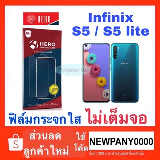 HERO ฟิล์มกระจก ไม่เต็มจอ Infiix 5S / 5S lite