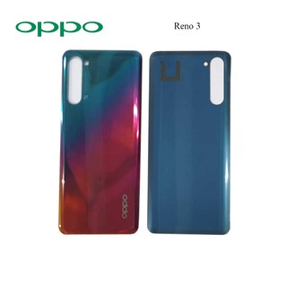 ฝาหลัง Oppo Reno 3..