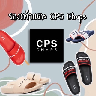 รองเท้าแตะสวม CPS CHAPS🔥ส่งพร้อมถุงแบรนด์