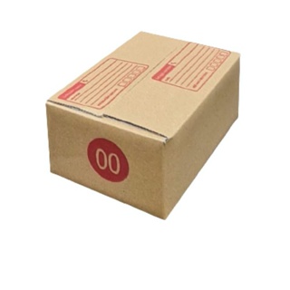( Flash Sale 0 บ. ใส่โค้ด INCSM2L ) กล่องพัสดุ กล่องไปรษณีย์ ไซส์ 00 พิมพ์จ่าหน้า ขนาด 9.75x14x6 CM (แพ็คละ 10 ใบ)