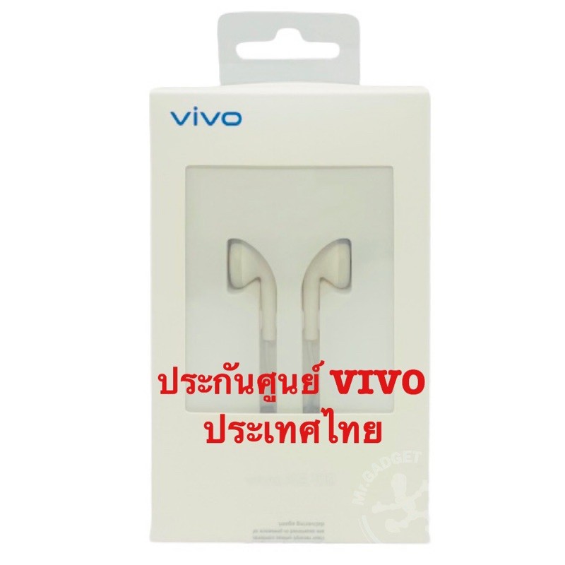 หูฟัง VIVO แจ็ค 3.5MM รุ่น XE100 , XE160 ประกันศูนย์ VIVO เซอร์วิสประเทศไทย
