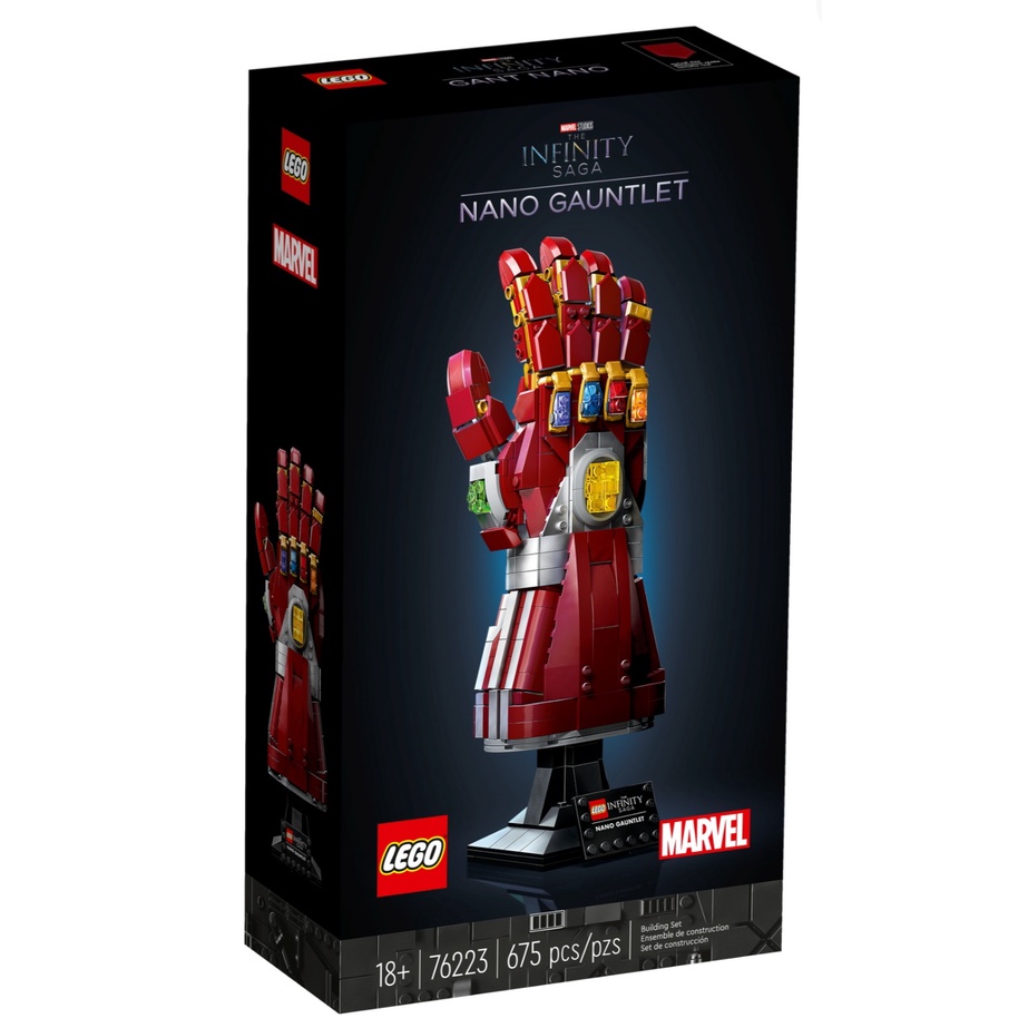 Lego 76223 :  Nano Gauntlet (Marvel) ของใหม่ ของแท้ พร้อมส่ง