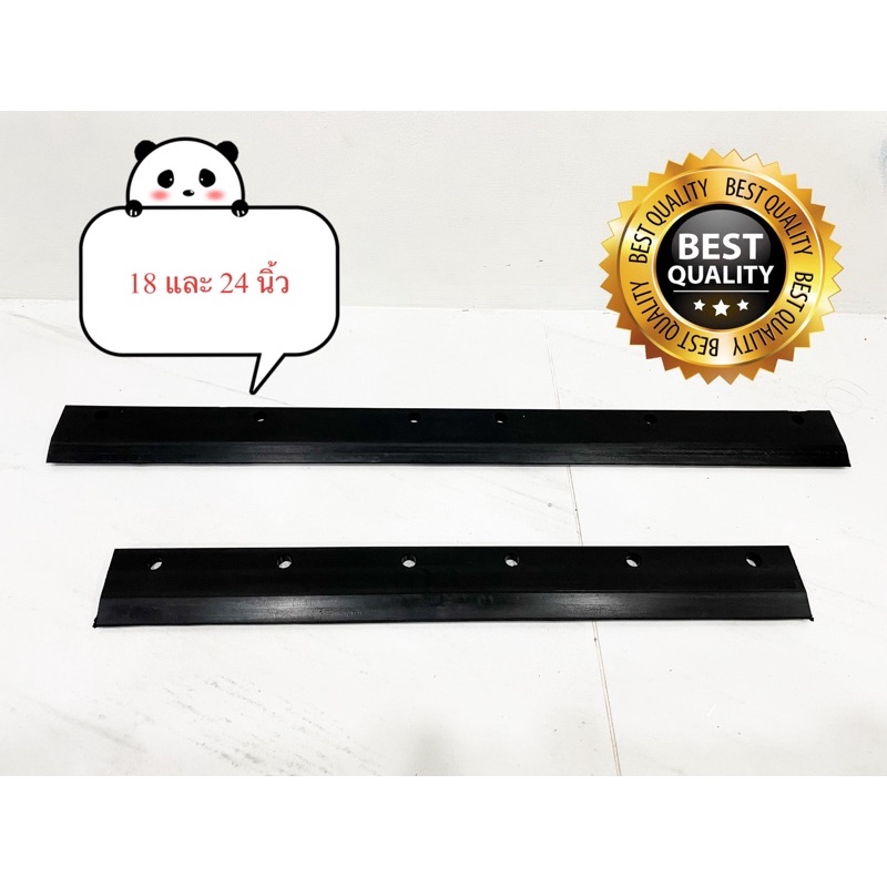 อะไหล่ยางรีดน้ำ 18 นิ้ว 24 นิ้ว ไม้ถูพื้นรีดน้ำ ยางไล่น้ำ ยางรีดน้ำ