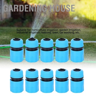 Gardening House อะแดปเตอร์เชื่อมต่อท่อน้ํา G1/2In 10 ชิ้นสําหรับรดน้ําในสวน