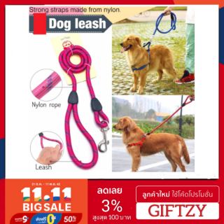 Dog Leash สายจูงสุนัขไนล่อน พร้อมตะขอเกี่ยว สายหนาแข็งแรงรับน้ำหนักได้สูง