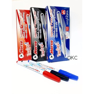 ปากกาสีน้ำ ตราม้า H-110 ( 1 กล่อง )