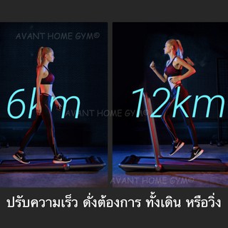 พร้อมส่ง*[ผ่อน 0% ค่าส่ง 0 บ.] kingsmith k12 ลู่วิ่งไฟฟ้า ลู่เดิน Treadmill xiaomi พับได้ ลู่ วิ่ง สายพานเครื่อง วิ่ง