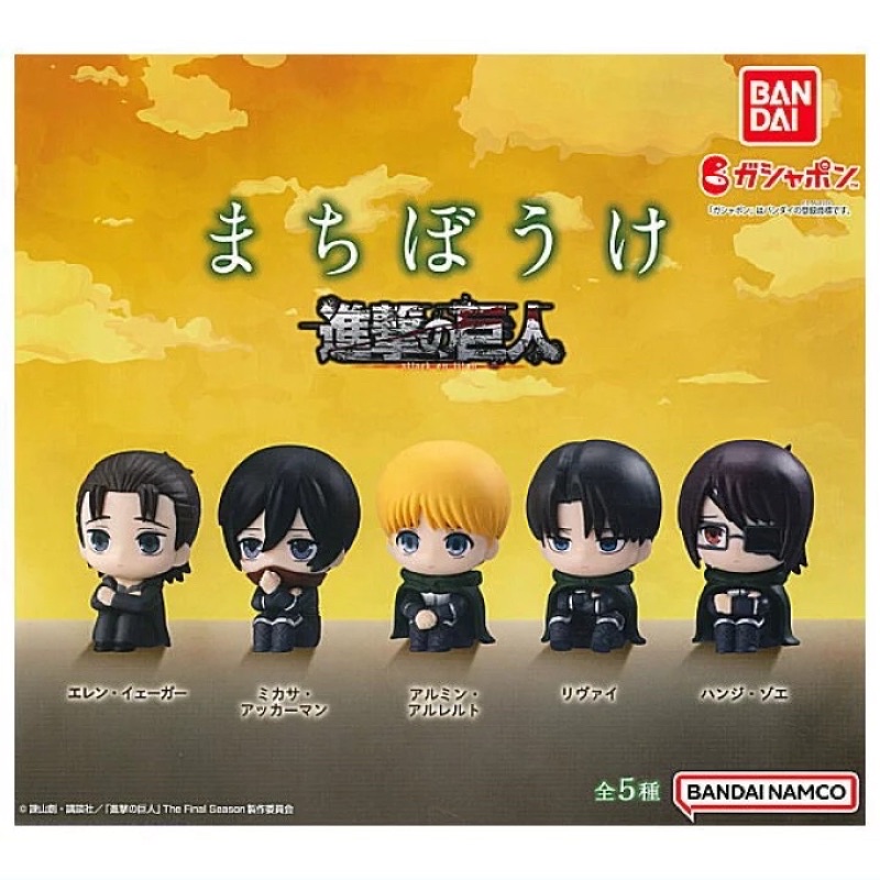 Gashapon Machiboke Attack on Titan The Final Season กาชาปองผ่าพิภพไททัน