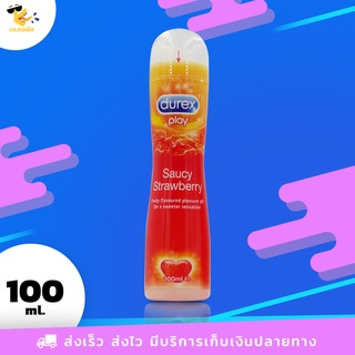 เจลหล่อลื่น Durex Play Strawberry ดูเร็กซ์ เพลย์ สตรอว์เบอร์รี่ ขนาด 100 ml. (1 ขวด)