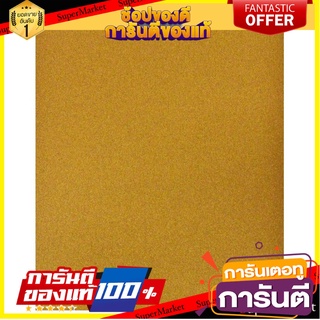 กระดาษทรายขัดไม้แผ่น 3CS NO.2 เครื่องมืองานไม้ SANDPAPER FOR WOOD 3CS NO.2