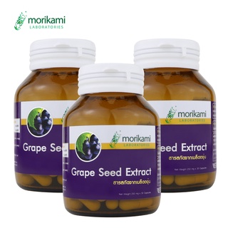 Grape Seed Extract สารสกัดจากเมล็ดองุ่น x 3 ขวด morikami LABORATORIES โมริคามิ ลาบอราทอรีส์ เกรฟซีด บำรุงผิว ผิวใส