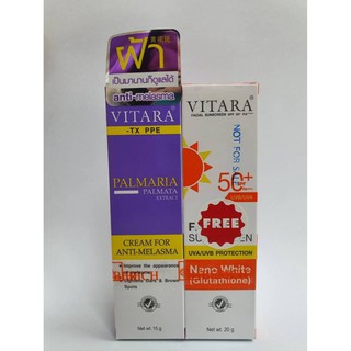 ครีมฝ้าลึก แถม กันแดด Vitara TX PPE 15g. แถม Vitara Facial Sun Screen 15g. ลดเลือนฝ้าและรอยด่างดำบนผิวหน้า