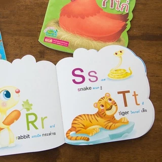 หนูน้อยเตรียมพร้อม 5 เล่ม กขค abc สัตว์ สี ตัวเลข 🎖 พื้นฐานเด็กเล็ก ฝึกอ่าน ปั้นเด็ก🎖 ก ไก่ สอนนับเลข Bookstart