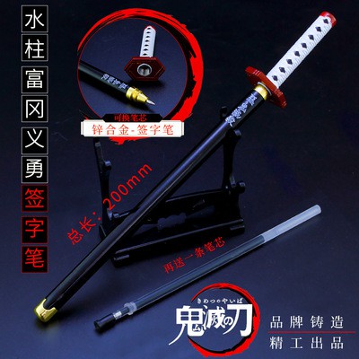 raundo44 📌พร้อมส่ง ปากกาหมึกน้ำเงิน ดาบพิฆาตอสูร Demon Slayer Kimetsu no Yaiba