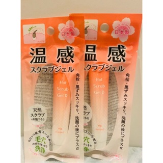 สครับผิวหน้า Scrub ผิวหน้า New Scrub  ฮอตฮิตจากญี่ปุ่น🇯🇵 ✅สินค้าพร้อมส่ง✅