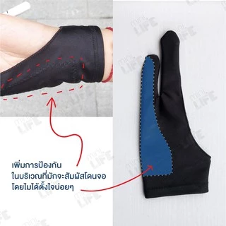 【 พร้อมส่ง 】ถุงมือ วาดรูป ป้องกัน ทัชสกรีน หน้าจอ stylus Anti-Fouling Anti-Touch Lycra Glove tablet for draw paint