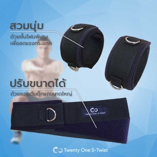 Leg Cable Attachment สายรัดข้อเท้า  คล้องข้อเท้า ฟิตเนต สำหรับออกกำลังกาย และใช้กับเครื่องสลิง