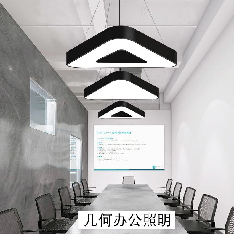 ledHollow Triangle Office Chandelier Modern Simple Commercial Art