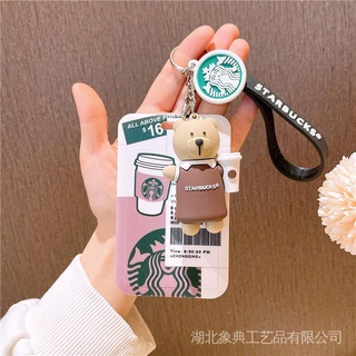 Fashion Starbucks Cardholder ชุดใส่บัตรรถเมล์น่ารักสำหรับนักเรียนหญิง,ที่ใส่บัตรพร้อมพวงกุญแจเคสใส่นามบัตรบัตรประชาชนพร้อมที่ใส่คีย์การ์ดเคสป้องกันลายการ์ตูนน่ารัก 星巴克 卡套 卡 ที่ใส่บัตรพนักงาน