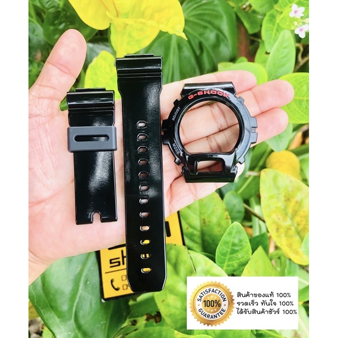 China Wholesale Online Resin Watch Strap DW-6900SC-1JF_K0002388
