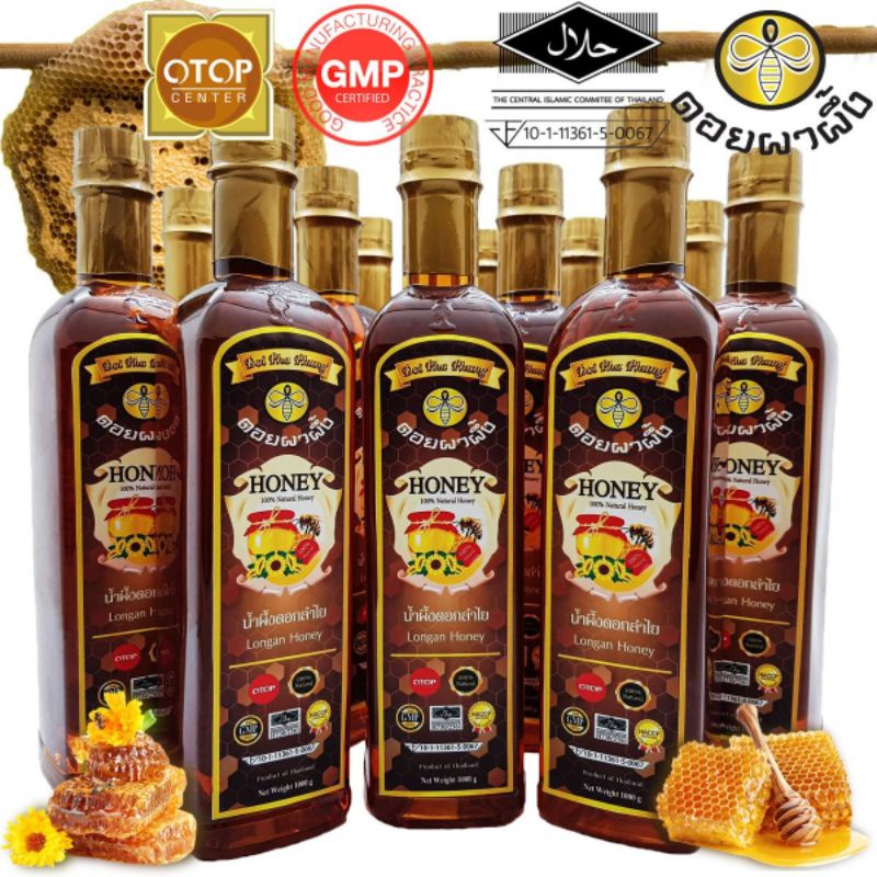 น้ำผึ้งดอกลำไยแท้100% *ชุด12ขวด* ขนาด1000g. ดอยผาผึ้ง ขวดพลาสติก