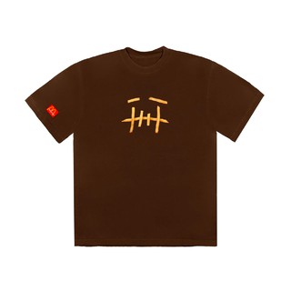 Travis Scott x McDonalds Fry Tee (BROWN)