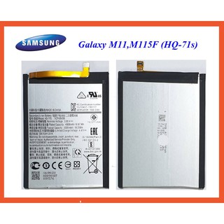 แบตเตอรี่ Samsung Galaxy M11,M115F(HQ-71S)