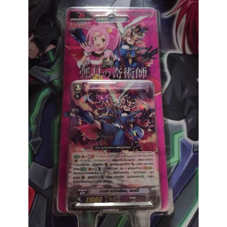 Cardfight Vanguard VGT-G-TD07 Pale Moon การ์ดไฟท์ แวนการ์ดไทย