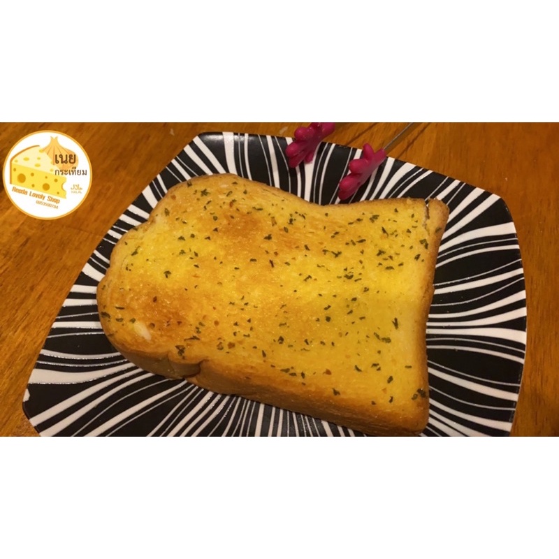 Halal เนยทาขนมปังฮาลาล 150 g حلال - รูปที่ 2