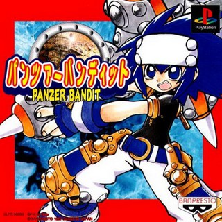 PANZER BANDIT [PS1 JP : 1 Disc]