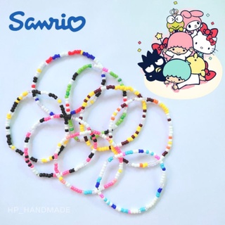 กำไลลูกปัด ยางยืด SANRIO GANGS