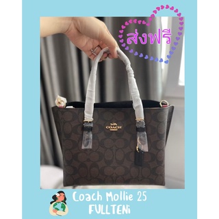 Coachแท้ Outlet Mollie Tote 25 ลาย C signature รุ่น C4250 (สีกาแฟ) by Fullteni