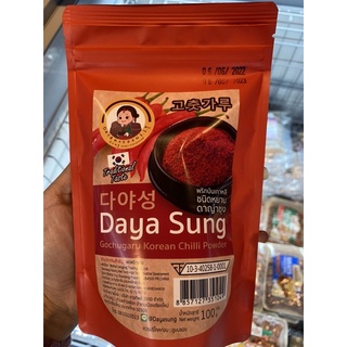 พริกป่นเกาหลี ชนิดหยาบ ดาญ่าซุง 100 G. Daya Sung Gochugaru Korean Chilli Powder