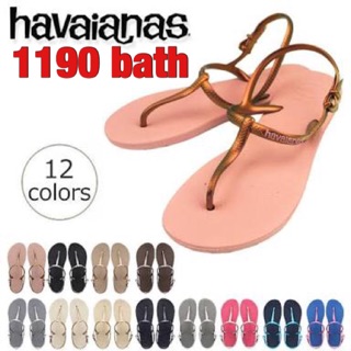 Pre-order ❤️ Havaianas freedom