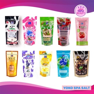 โยโกะเกลือสปาขัดผิว Yoko Spa Salt 10 สูตรยอดนิยม ค่าส่งถูก🎈 ล็อตใหม่ 🎈