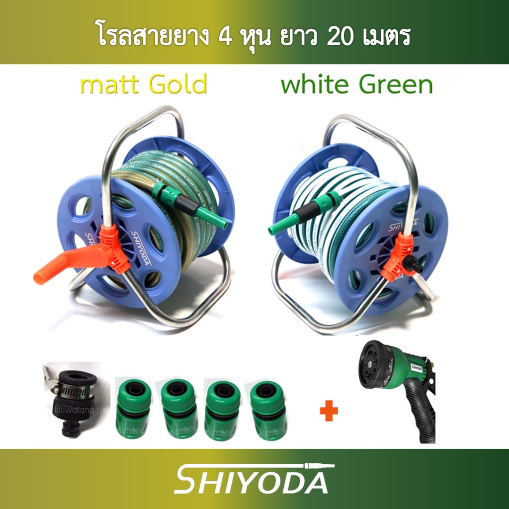 สายยางรดน้ำต้นไม้ใยเชือก ยาว 20 เมตร พร้อมล้อเก็บสายยางขาสแตนเลส โรลสายยาง