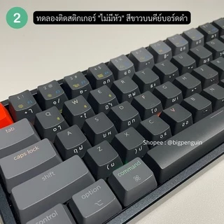 [โค้ดคุ้มลด 20%] Sticker Keyboard สติกเกอร์ คีย์บอร์ด ภาษาไทย Die cut sticker รุ่นไดคัท (ตัดวงกลมให้เเล้ว) sticker thai