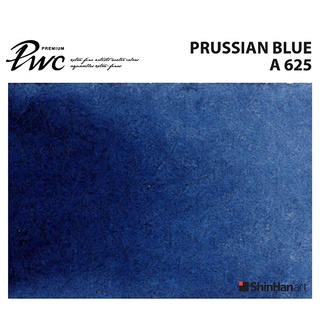 ShinHan PWC 625 A Prussian Blue 15ml (S1214151-0625) / สีน้ำเกรด Premium Artist 15ml 625 แบรนด์ ShinHan ประเทศเกาหลี