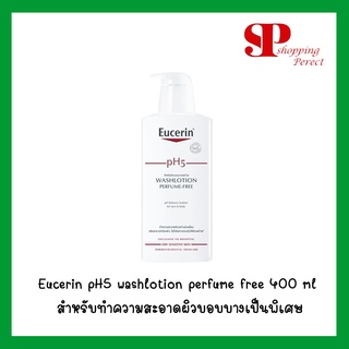 Eucerin pH5 washlotion perfume free 400 ml ครีมอาบน้ำ สำหรับ…