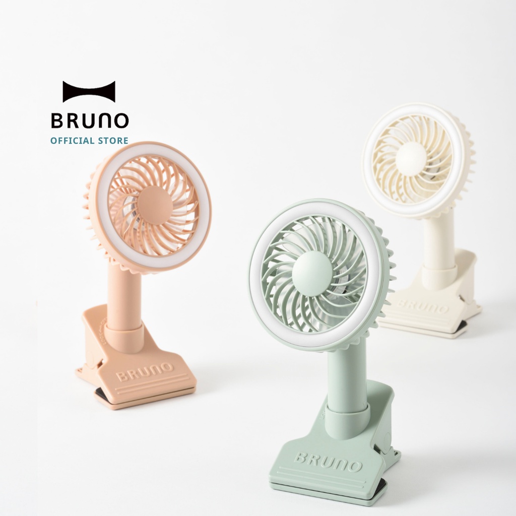 🚚 พร้อมส่ง พัดลมพกพา พัดลมคลิปหนีบ BRUNO Portable Clip Light Fan - BDE035 - ชาร์จได้ มีไฟ Live ไฟแต่