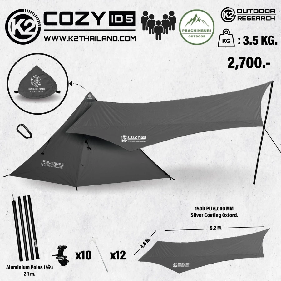 K2 COZY INDIANS ทราปกันแดด กันฝน มี 2 ขนาดให้เลือก เคลือบกันน้ำ + กัน UV thumbnail 4