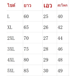 กางเกงยีนส์เด็กผู้หญิงกางเกงยีนส์แฟชั่นกางเกงยีนส์ขายาว003