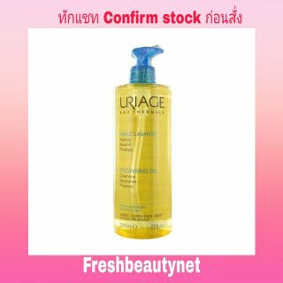 Uriage Cleansing Oil